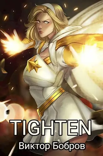 Титан