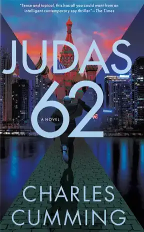 Книга Иуда 62 читать онлайн