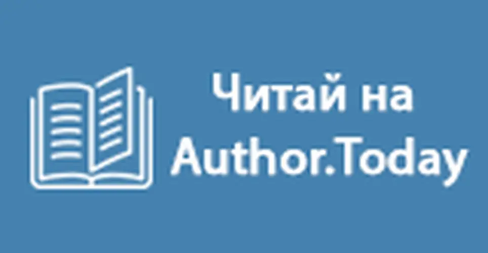 книга Хроники выживания.