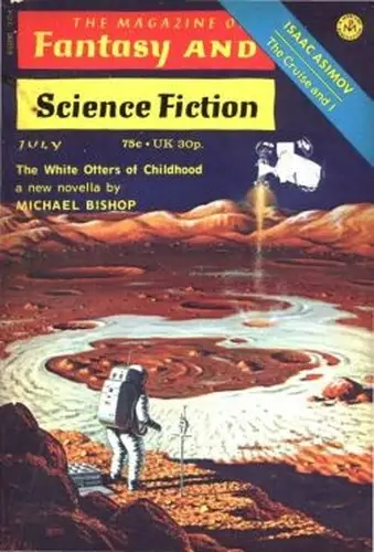книга Белые выдры детства