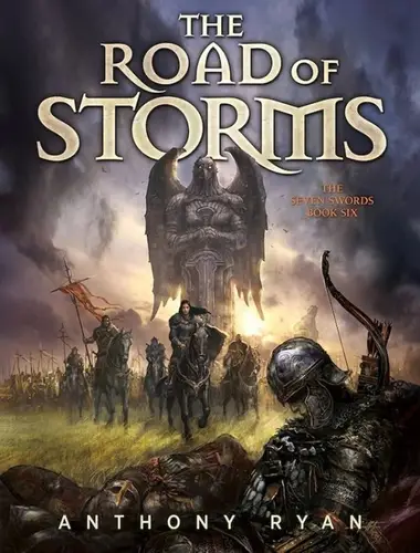 книга Дорога Бурь